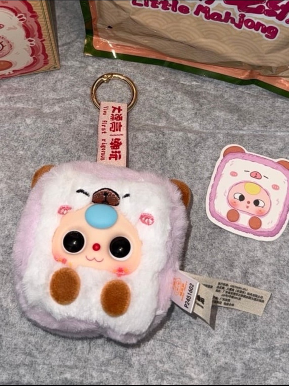 Baby Three Little Mahjong Plush Confirmed Peng Peng